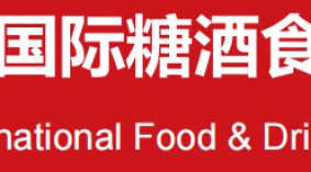 2024上海国际糖酒食品交易会
