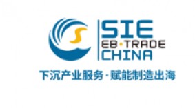 2024上海跨境电商展-----跨境选品*外贸采购