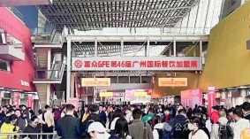 2024年广州国际餐饮加盟展-展位火热预定中