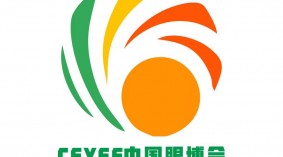  2024 山东省眼睛健康产业展览会暨眼科设备展览会