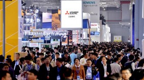 2020上海国际电子商务及物流包装展览会