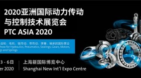 第25届亚洲国际动力传动与控制技术展览会-PTC ASIA2020