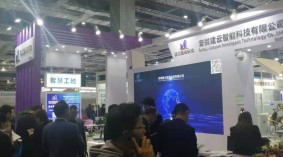 2020上海智慧工地展及施工安全展会