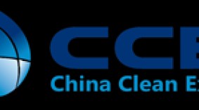 2020上海国际清洁技术与设备博览会