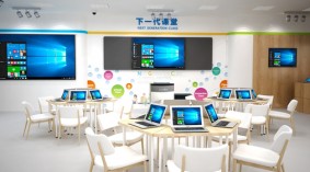 2020中国国际智慧教育创新产品展览会-北京站