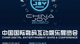 第18届中国国际数码互动娱乐展览会（ChinaJoy）