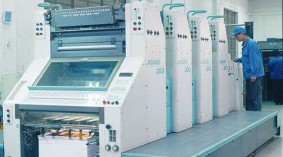 2020中国（福州）海峡印刷包装产业博览会