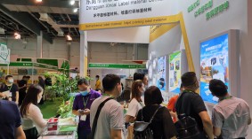 LabelEXPO 2021上海国际标签印刷展览会