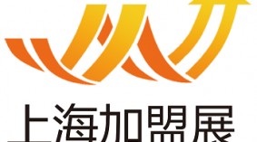  2021(上海)第33届国际餐饮连锁加盟展览会