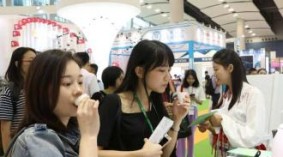 2021上海国际农产品贮藏设备与保鲜技术展览会
