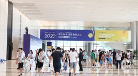 第八届杭州新电商大会及电商包装技术博览会