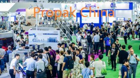 2021年上海国际食品加工包装展览会Propak China