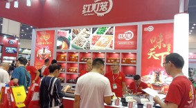2022上海国际火锅食材用品博览会