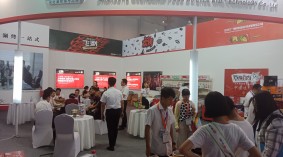 2022中国(上海)国际烧烤食材、设备、用品展览会