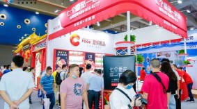 2022第13届中国（广州）火锅食材用品博览会
