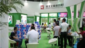 2022中国（南京）国际生活用纸及纸制卫生用品展会