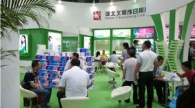 2022中国（南京）国际生活用纸及纸制卫生用品展会