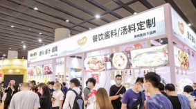 2022广州国际餐饮食材展览会
