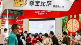 2022中国(广州)国际烧烤食材、设备、用品展览会