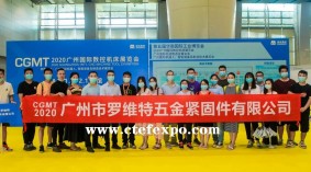 2022第五届广州国际数控机床展览会|广州机床展