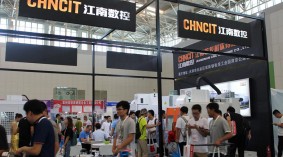 2022广州国际金属加工液及金属润滑油展览会