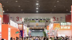 2022第12届广州国际饮品与咖啡展览会