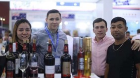 2022 中 国 （西安） 国 际 高 端 葡 萄 酒 及 烈 酒 展