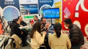 2022海外置业展-2022上海(秋季)海外投资移民展览会