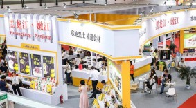 2022第12届中国（北京）国际餐饮食材博览会