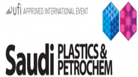 2023年第18届沙特国际塑料包装印刷展展览会Saudi Plastics