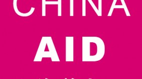 2023上海国际养老、辅具及康复医疗博览会|上海养老展AID