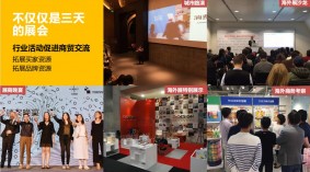 2023上海时尚家居用品展览会 官网