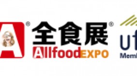 2023上海食品制造与机械包装展览会（Profood）