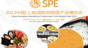 2023上海国际预制菜产业展览会