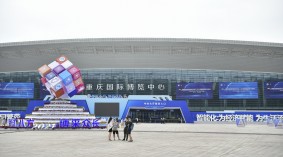 2023中国(重庆) 温控技术及设备展览会