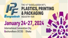 2024年第16届孟加拉国际橡塑包装及印刷工业展览会 IPF BANGLADESH 