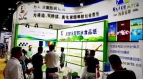 2024中国（广州）标签印刷技术展览会