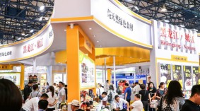 2024中国（北京）国际餐饮食材博览会