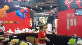 2023上海国际餐饮设备及食品饮料博览会