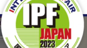 2023年11月日本塑料展IPF