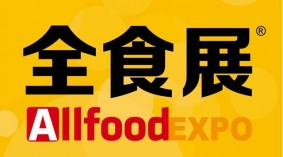  2024深圳全食展| 深圳全球高端食品展览会