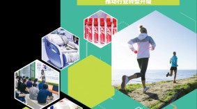 2024上海健康产业展|2024上海国际健康及营养保健展