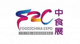 2024（中食展）|2024广州国际食品饮料展