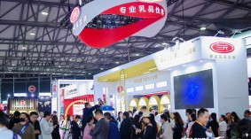 2024上海国际乳制品展览会