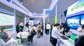 2024西部(重庆)国际碳中和技术成果博览会
