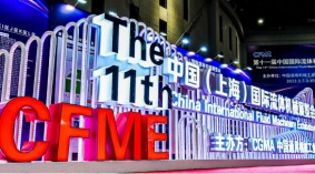 CFME上海|2024第十二届中国国际流体机械展览会
