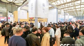 ​CCF2024上海日用百货展|上海国际日用百货商品(春季)博览会