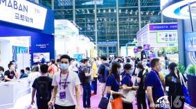  2024ICBE第12届深圳国际跨境电商交易博览会