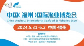 FIFE2024第19届中国（福州）国际渔业博览会