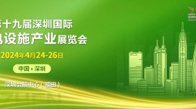 2024深圳国际新能源充电展|充电设备展|充电配件展|充电站设备展